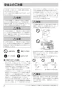ノーリツ GT-CP2072AW-L BL 13A 取扱説明書 施工説明書 納入仕様図 高効率ガスふろ給湯器(ドレンアップ方式)  スタンダード フルオート PSアルコーブ設置形 20号 施工説明書2